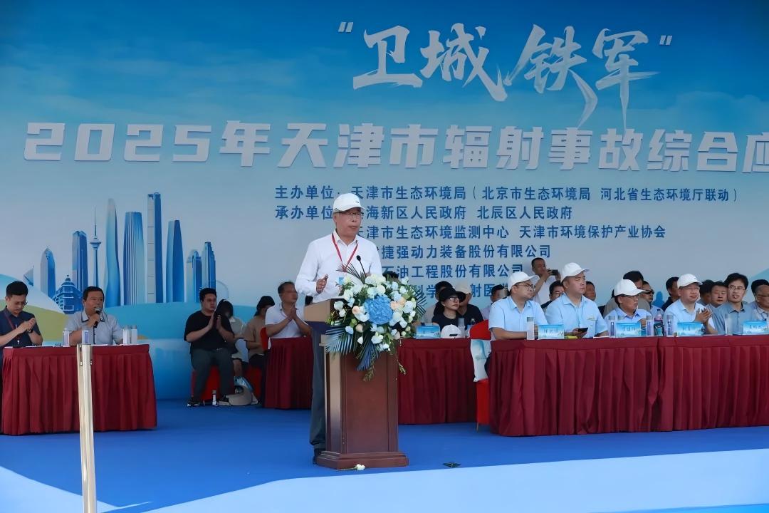 捷報(bào)！母公司承辦國(guó)家級(jí)輻射演習(xí)獲盛贊，上海仁機(jī)技術(shù)支撐閃耀現(xiàn)場(chǎng)！